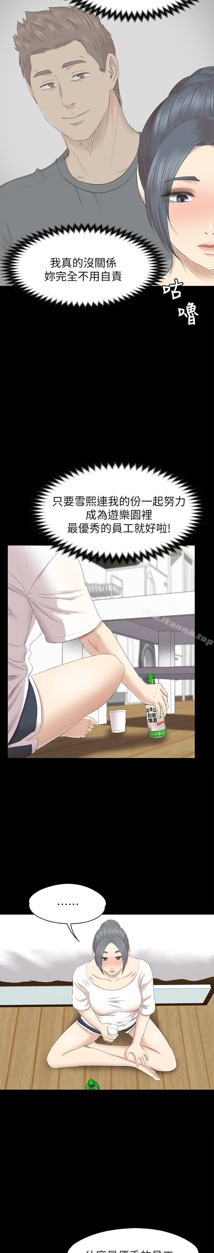 18P - KTV情人