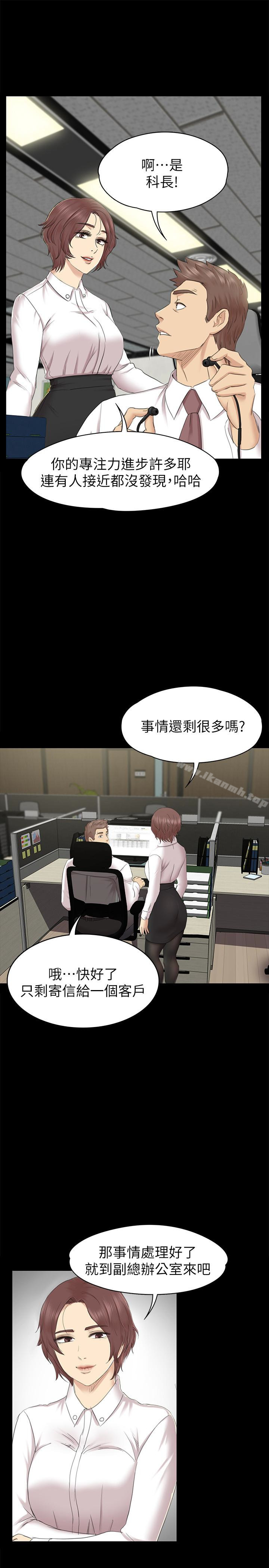 22P - KTV情人