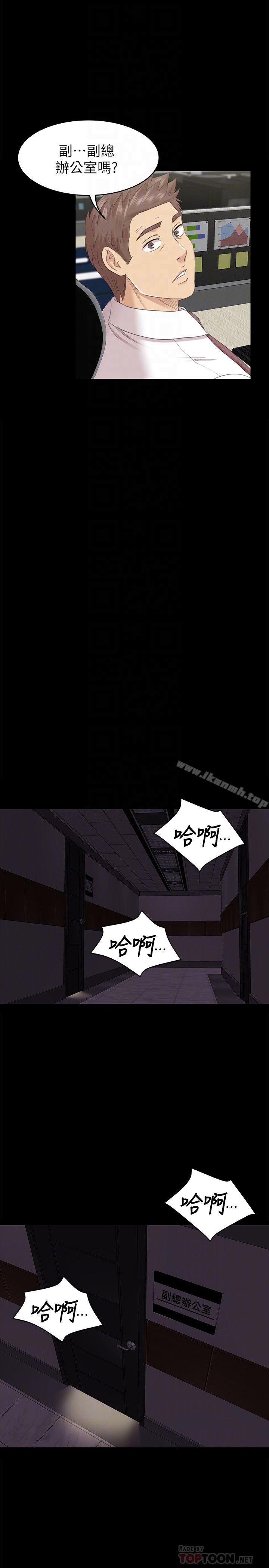 23P - KTV情人