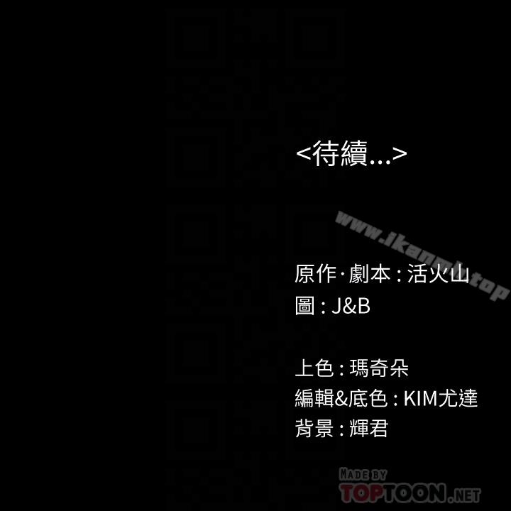 31P - KTV情人