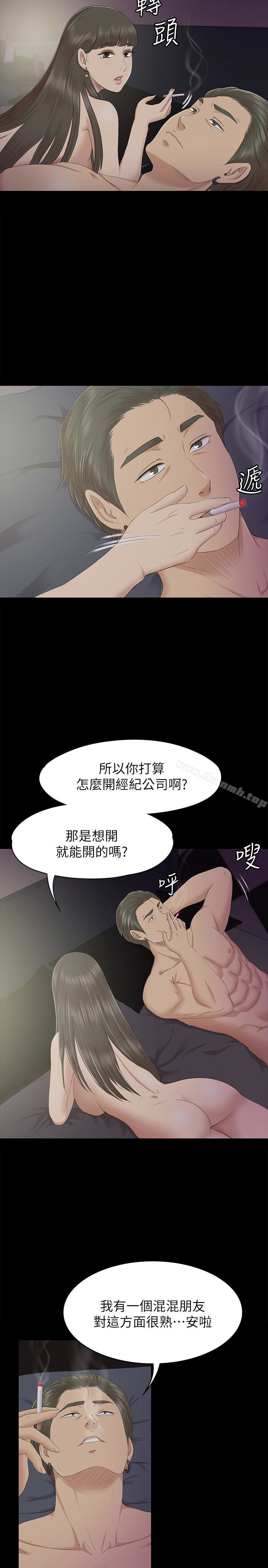 5P - KTV情人