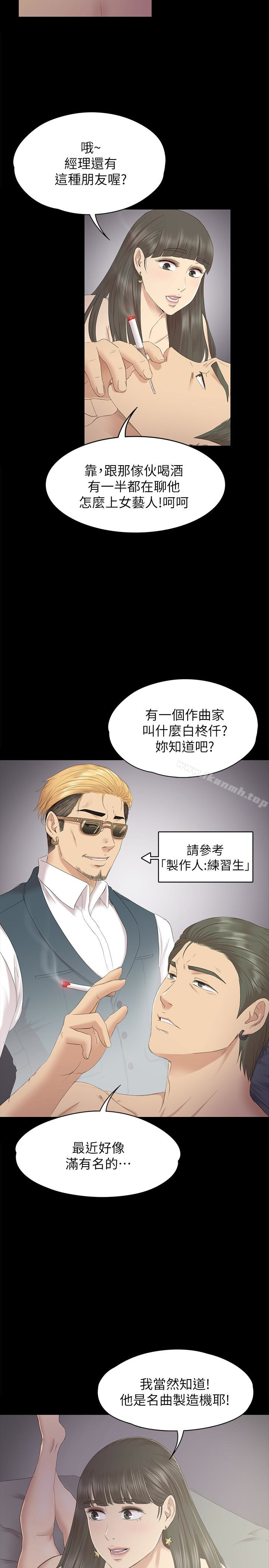 6P - KTV情人