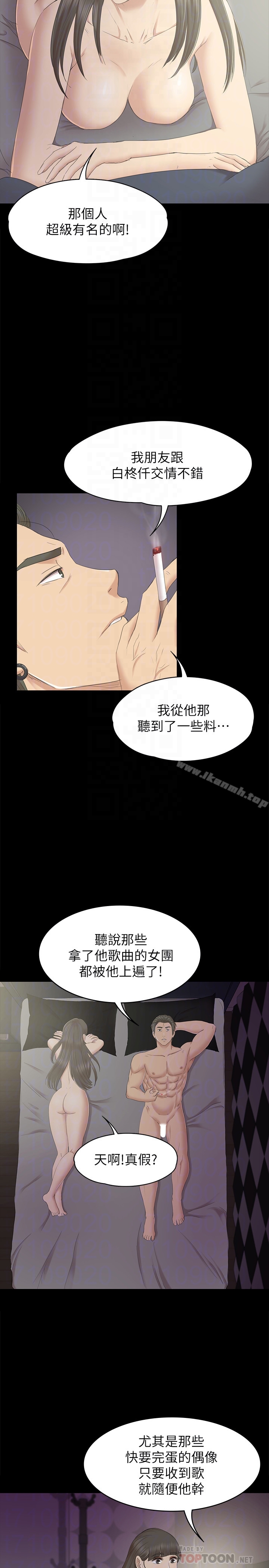 7P - KTV情人