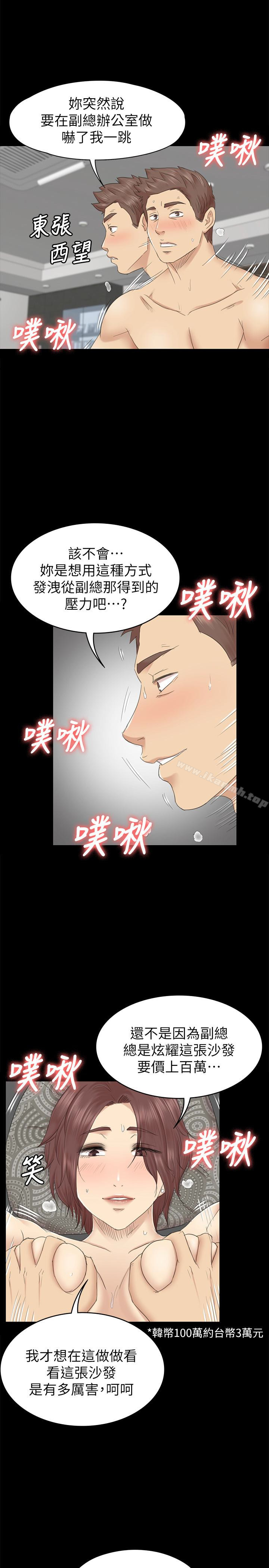1P - KTV情人