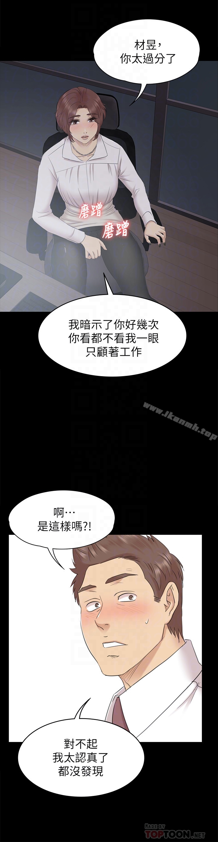 11P - KTV情人