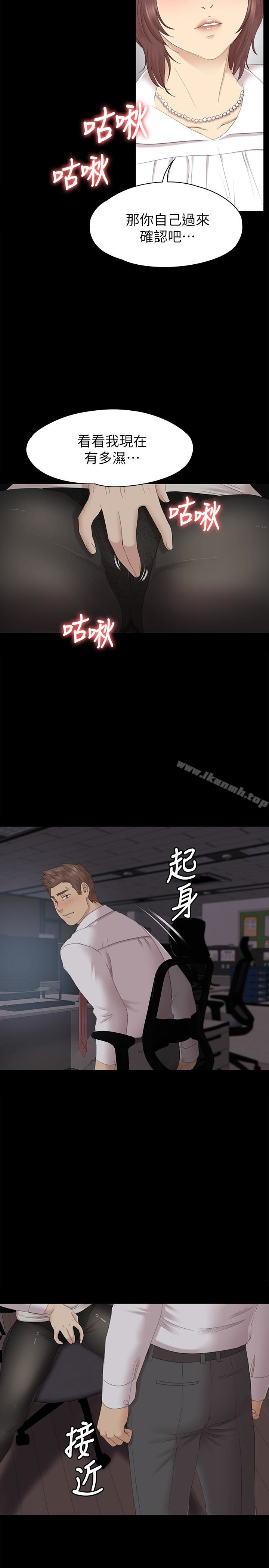 13P - KTV情人