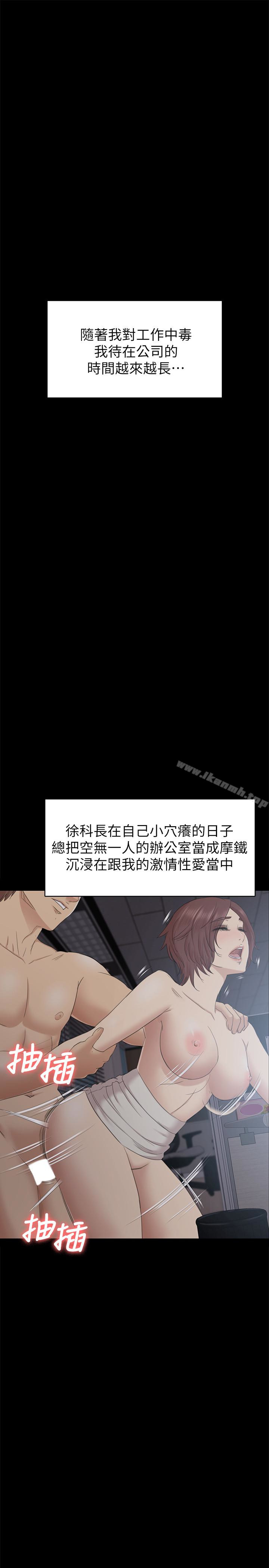 17P - KTV情人