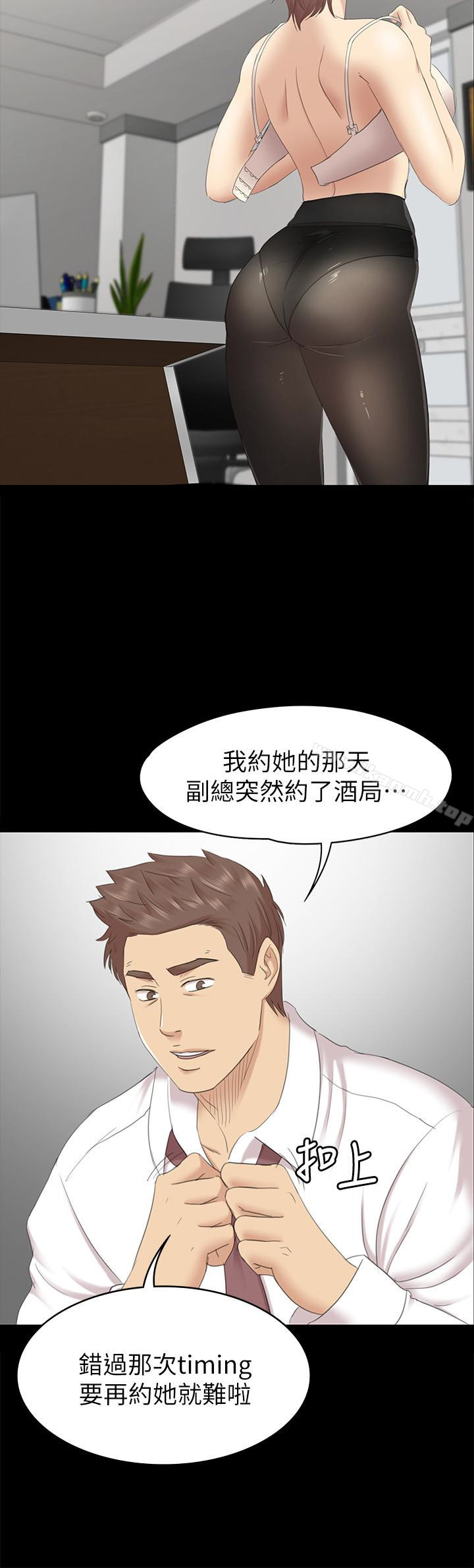 24P - KTV情人