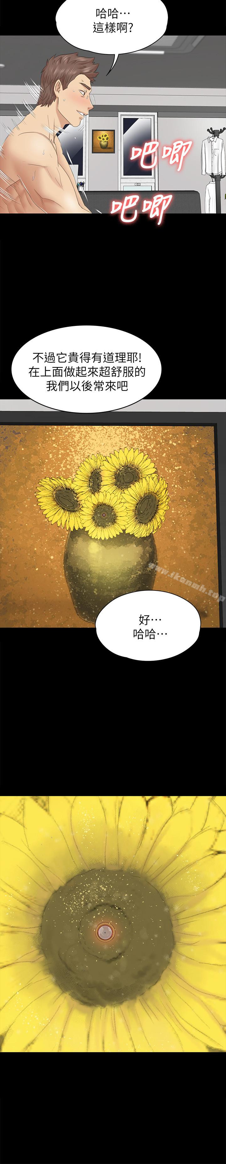 2P - KTV情人