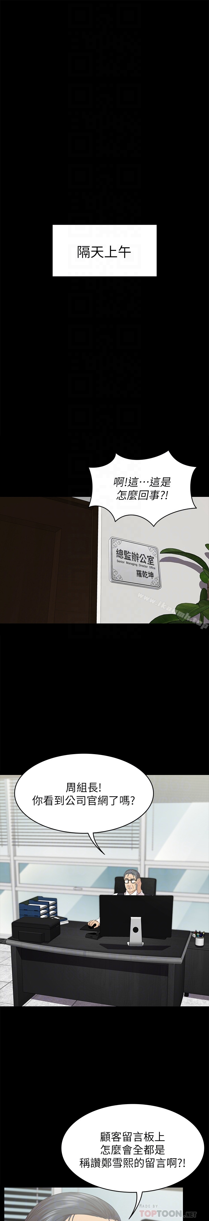 31P - KTV情人