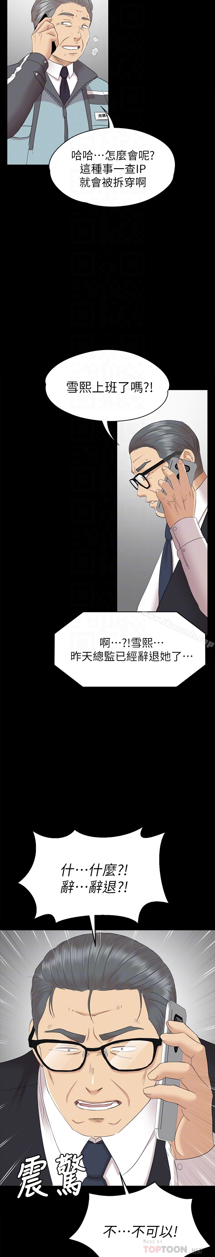33P - KTV情人