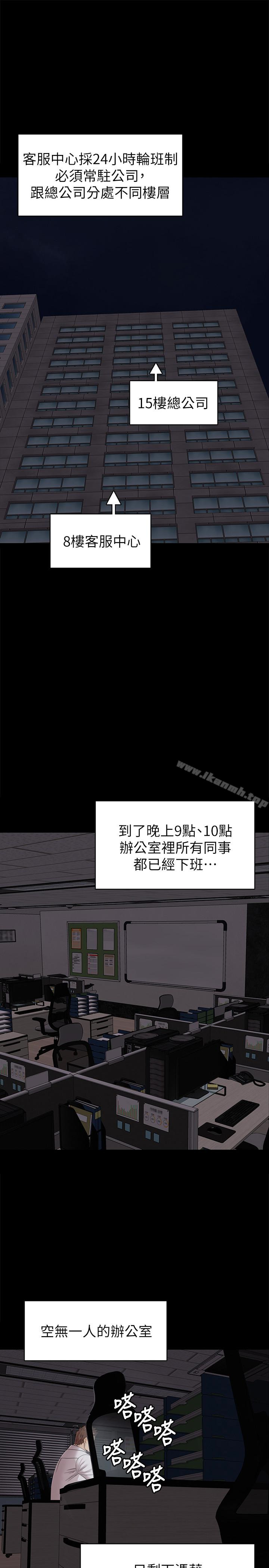 4P - KTV情人