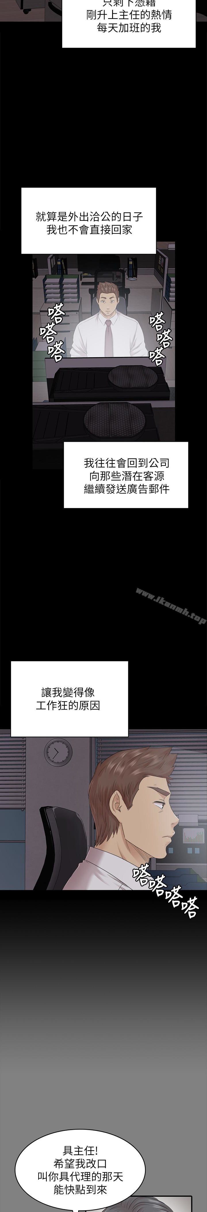 5P - KTV情人