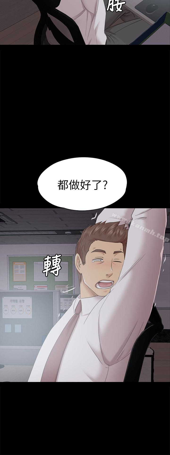 8P - KTV情人