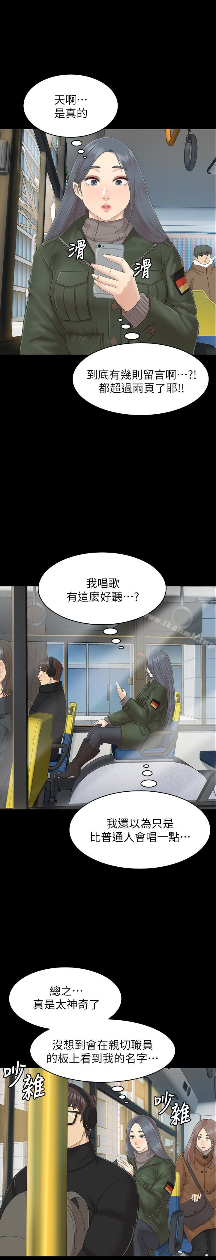 10P - KTV情人