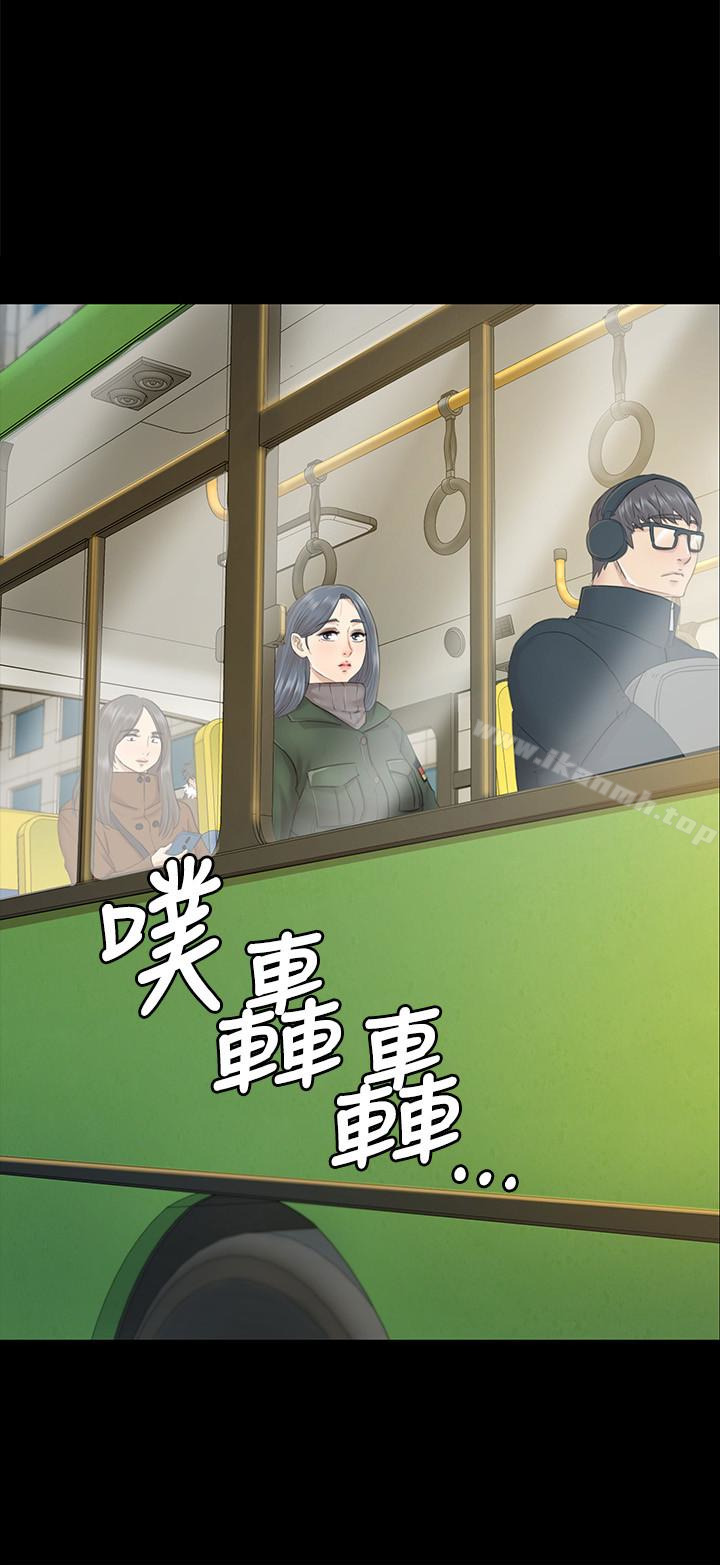 12P - KTV情人