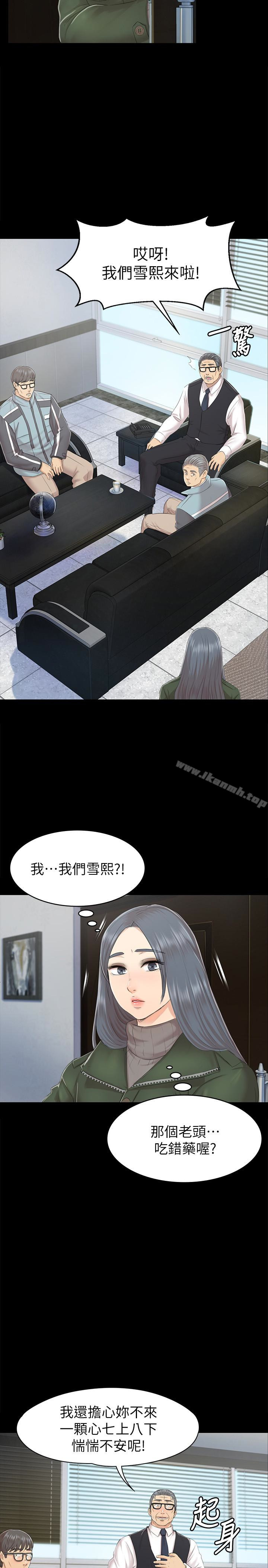 14P - KTV情人