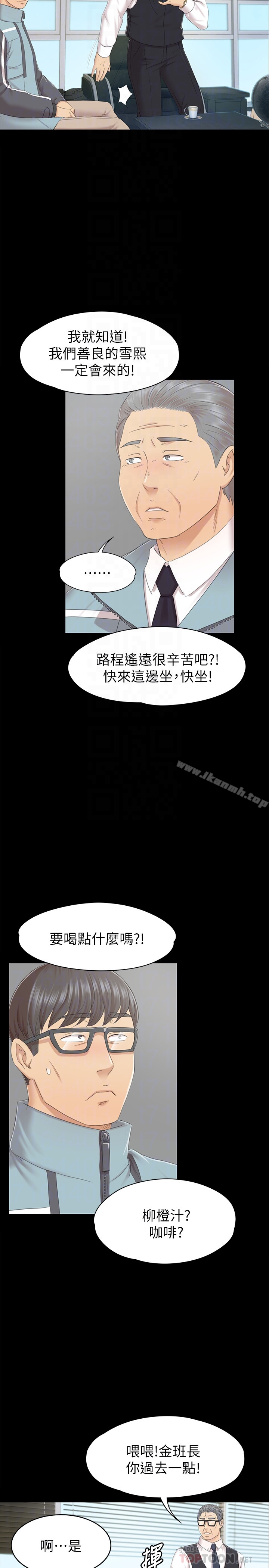 15P - KTV情人