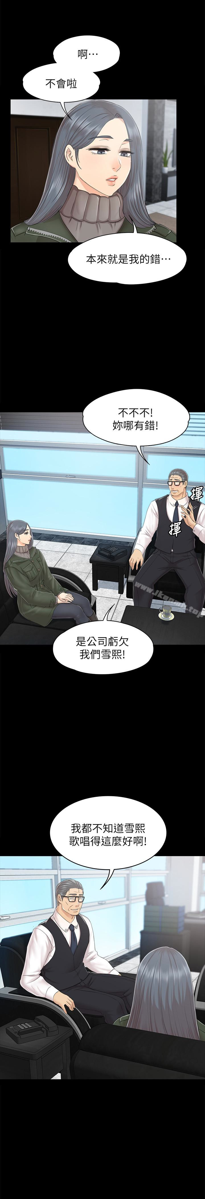 17P - KTV情人