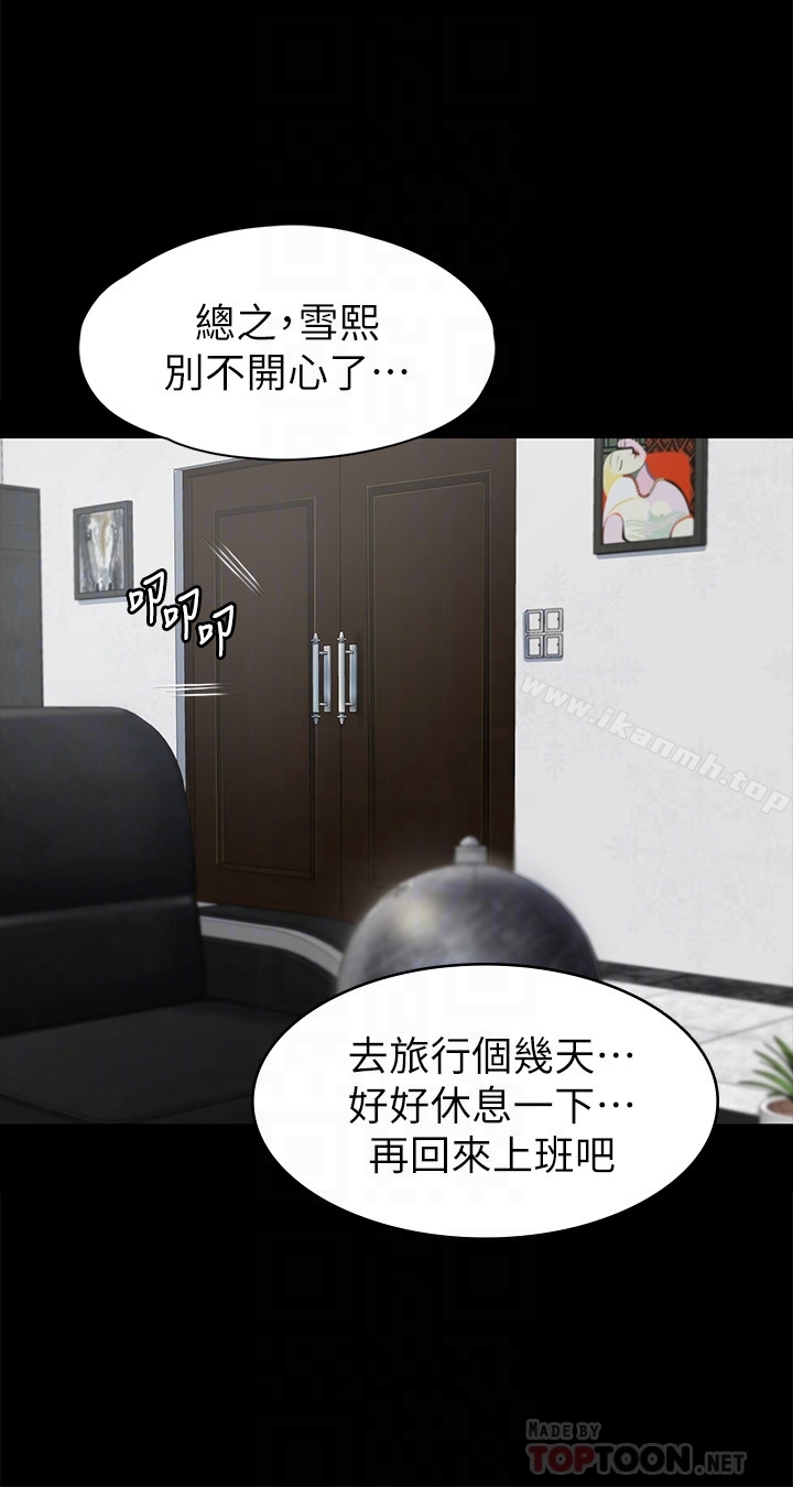19P - KTV情人