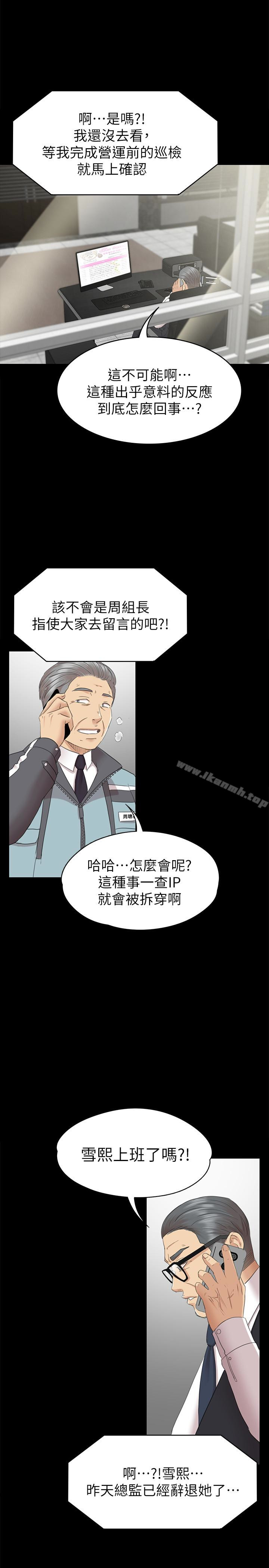 1P - KTV情人