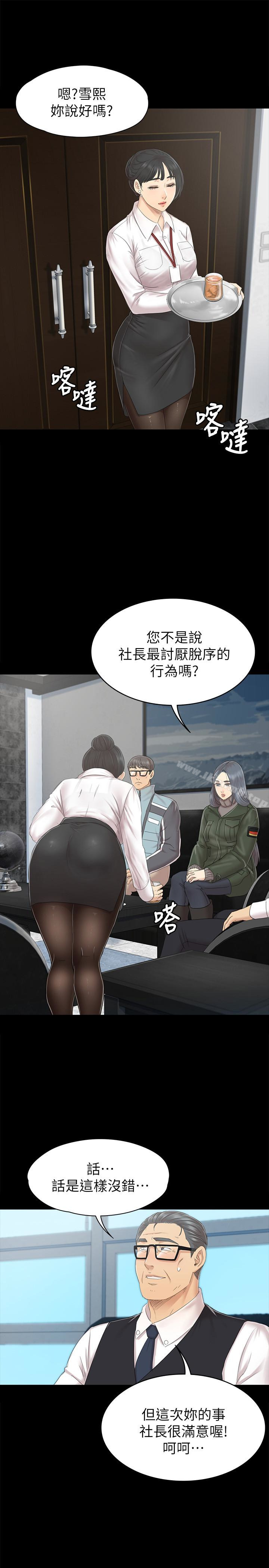 20P - KTV情人