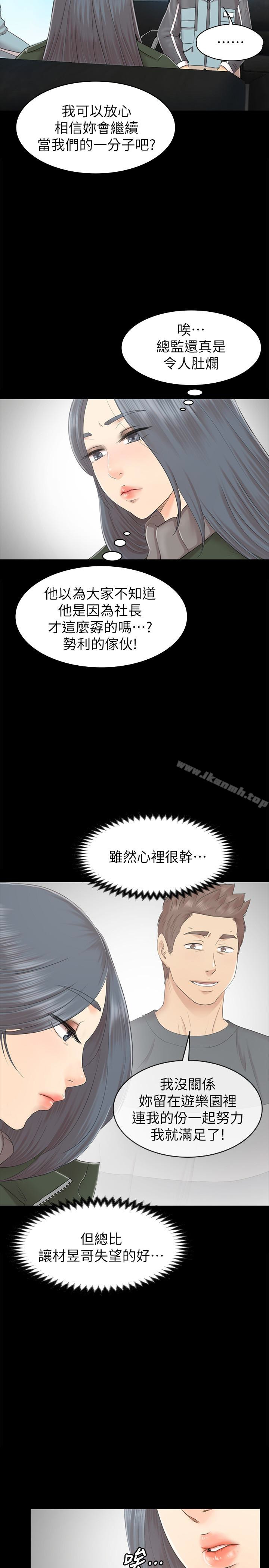 22P - KTV情人