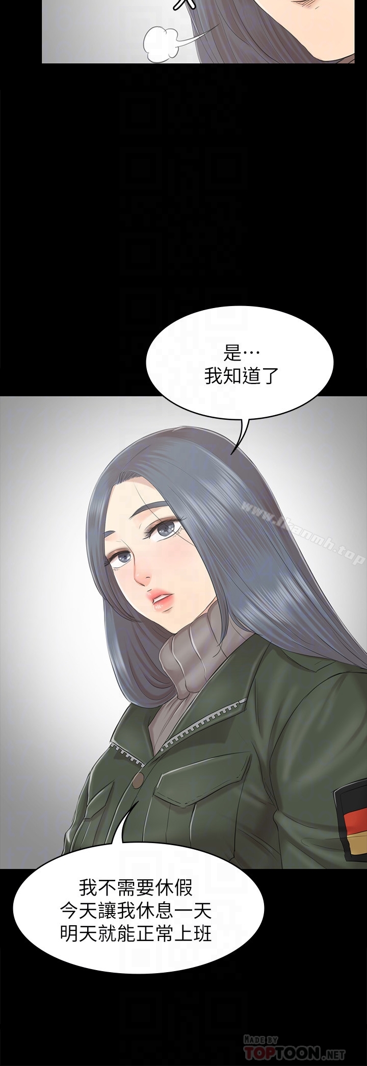 23P - KTV情人