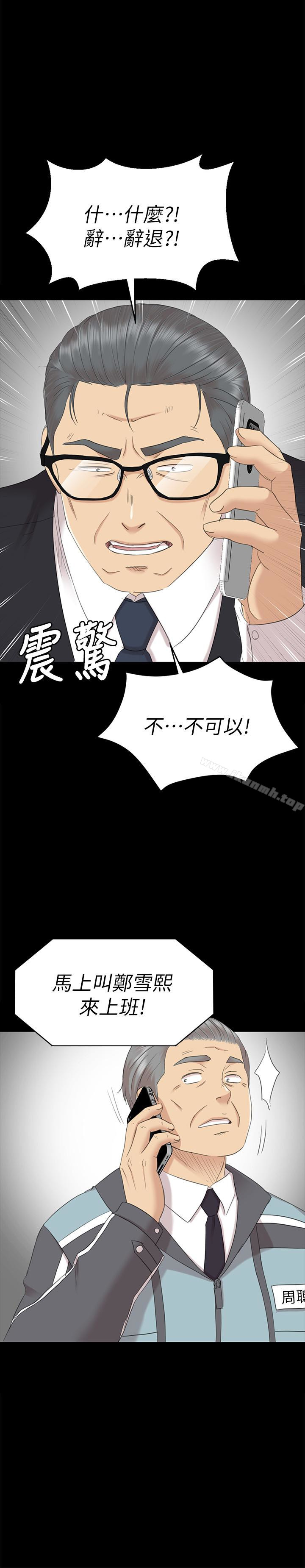 2P - KTV情人