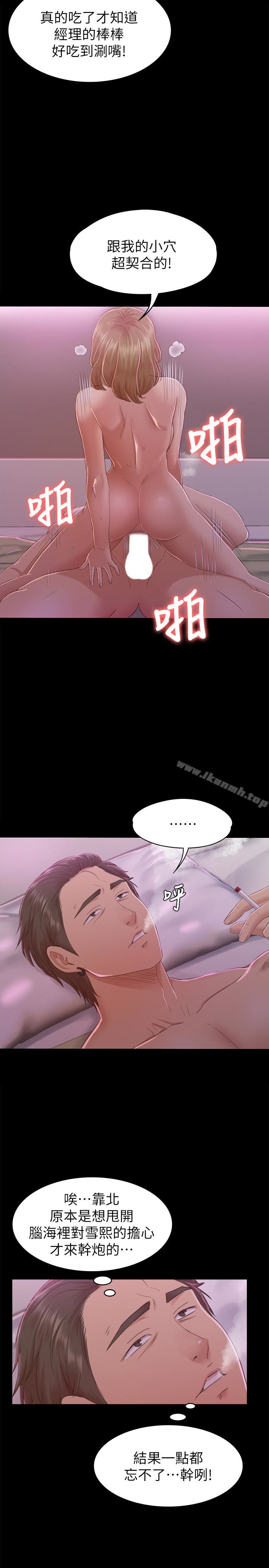 26P - KTV情人