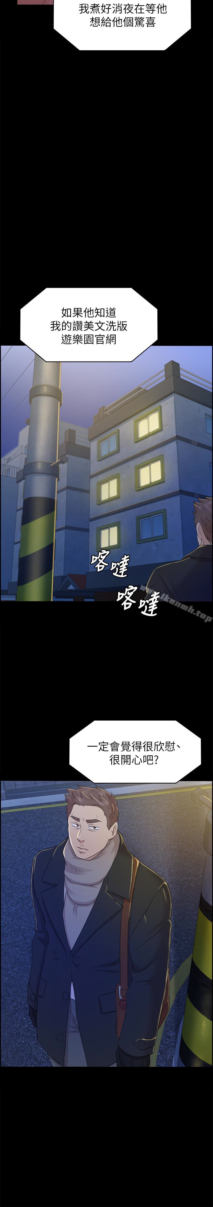32P - KTV情人
