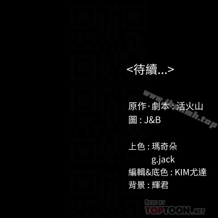 33P - KTV情人