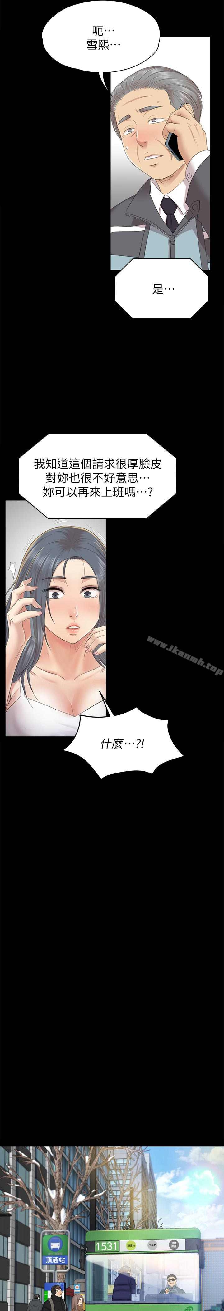 8P - KTV情人