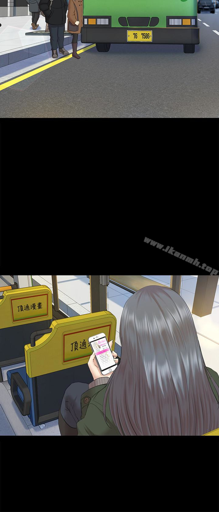 9P - KTV情人