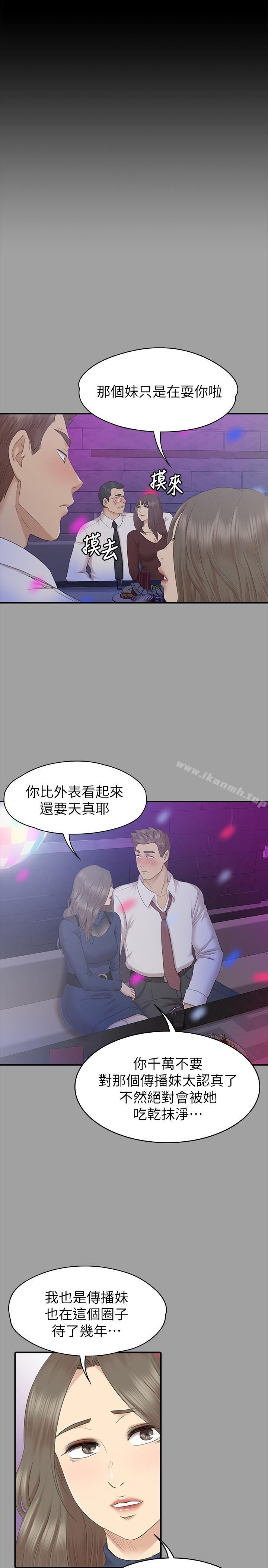 16P - KTV情人