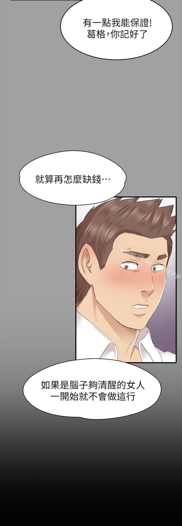 17P - KTV情人