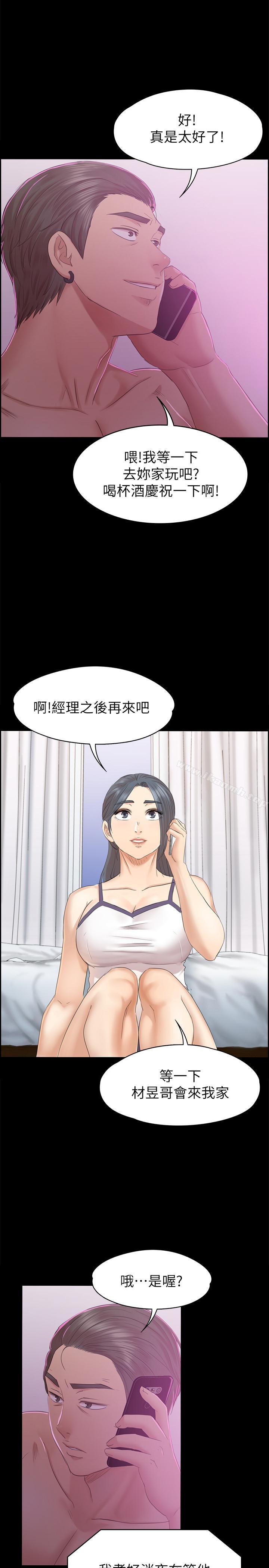 1P - KTV情人