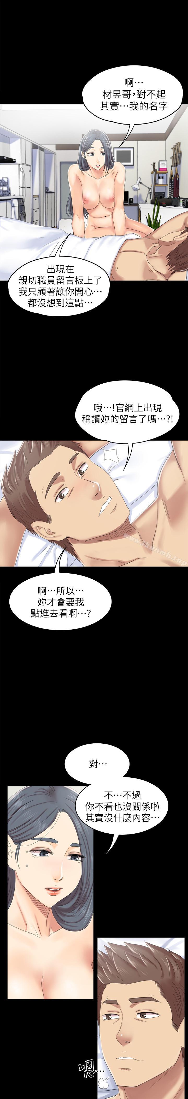 24P - KTV情人