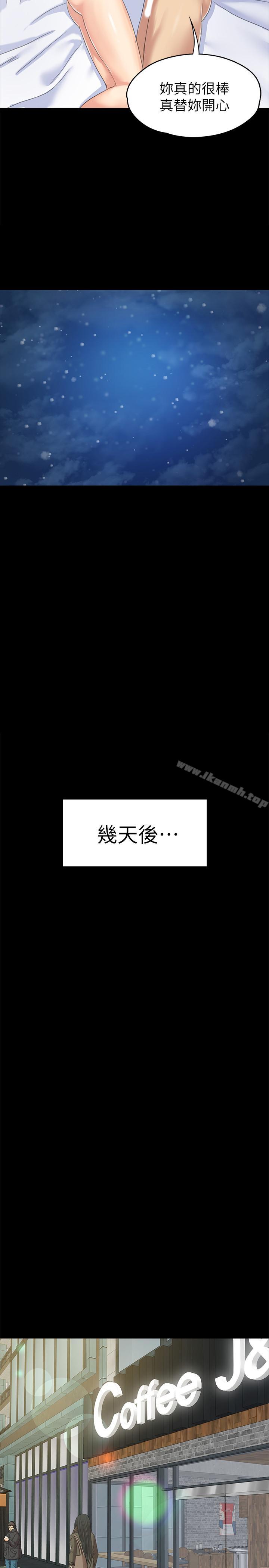 26P - KTV情人