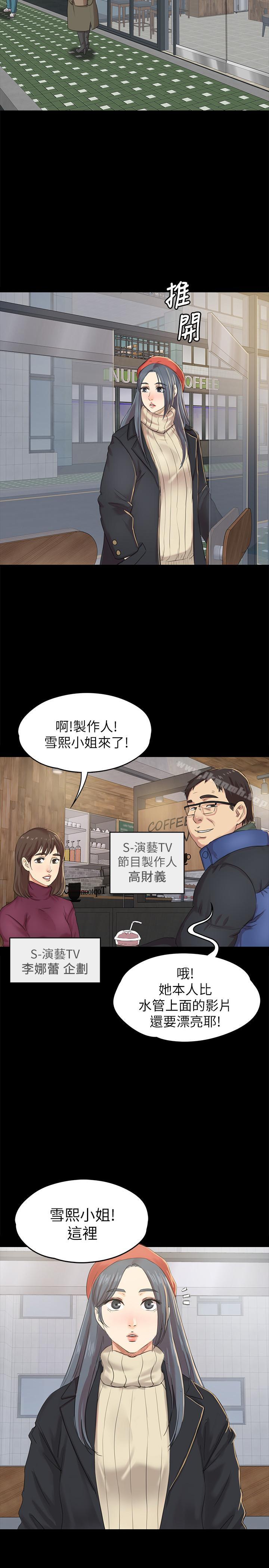 27P - KTV情人