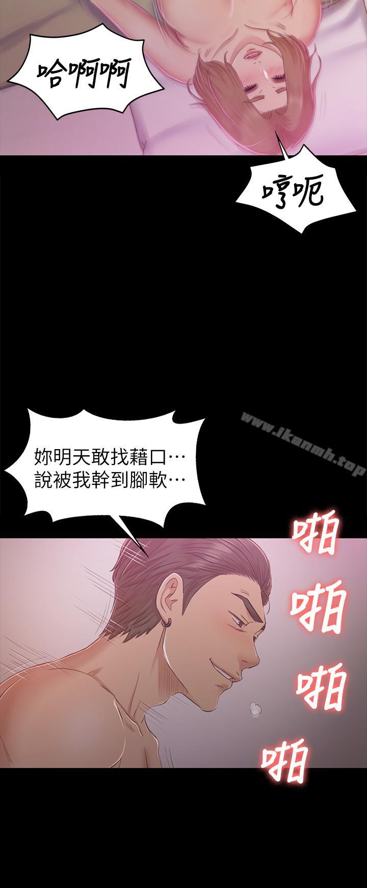 6P - KTV情人