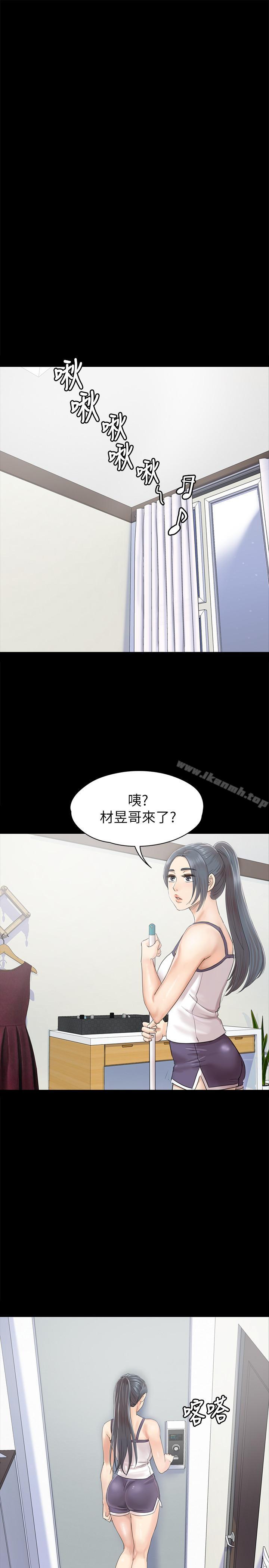 8P - KTV情人