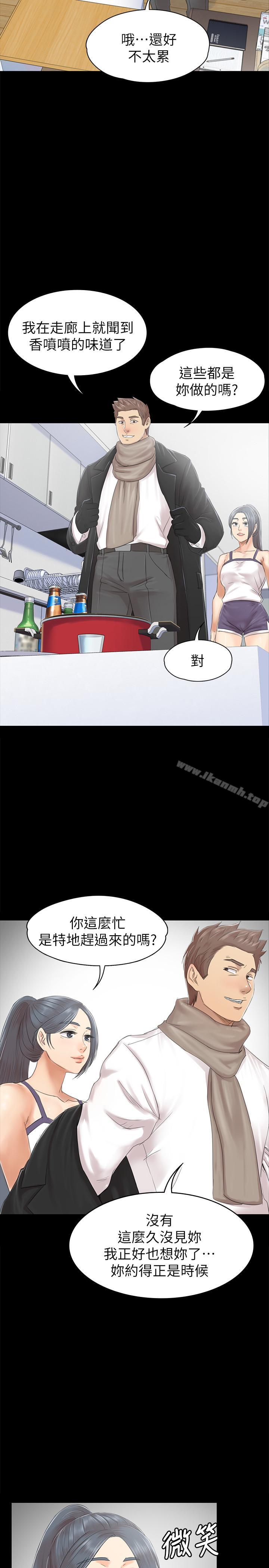 9P - KTV情人