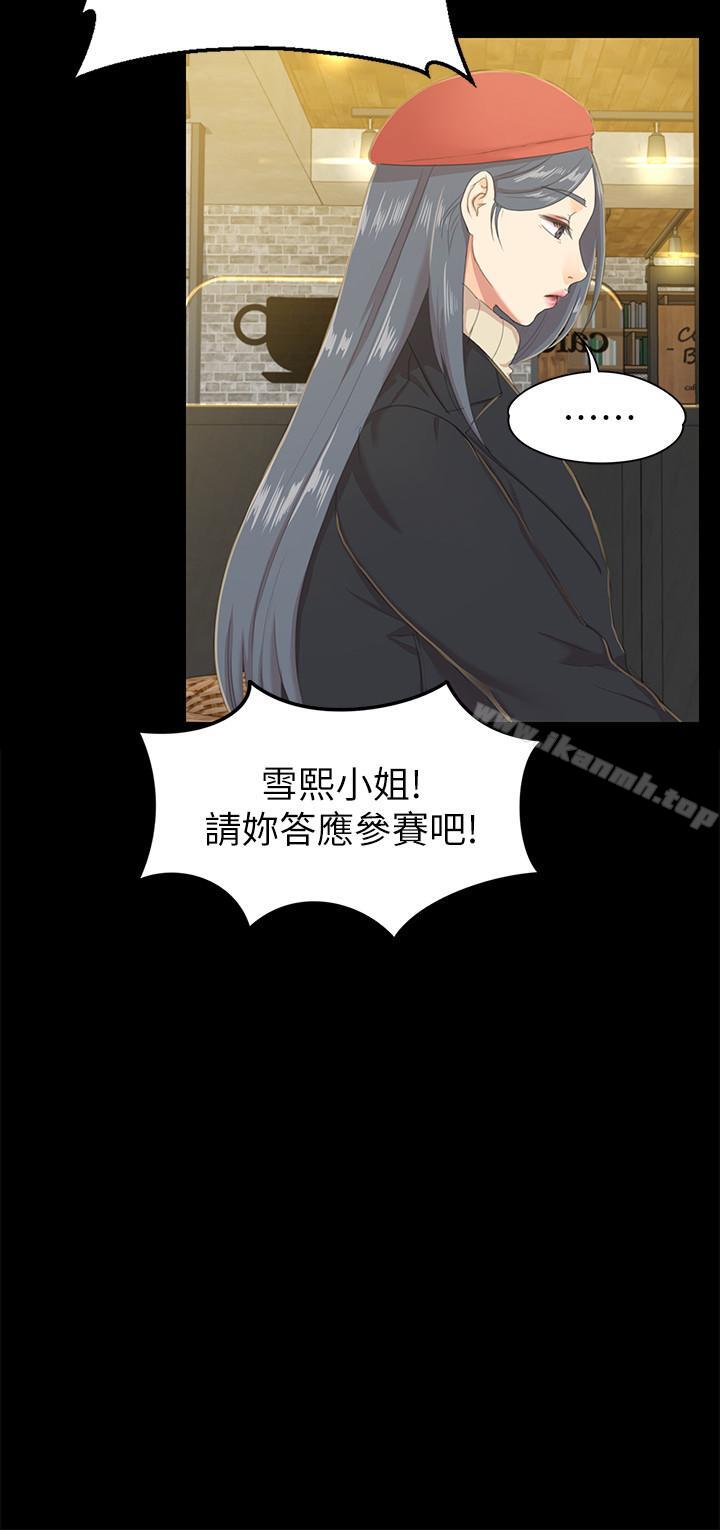 11P - KTV情人