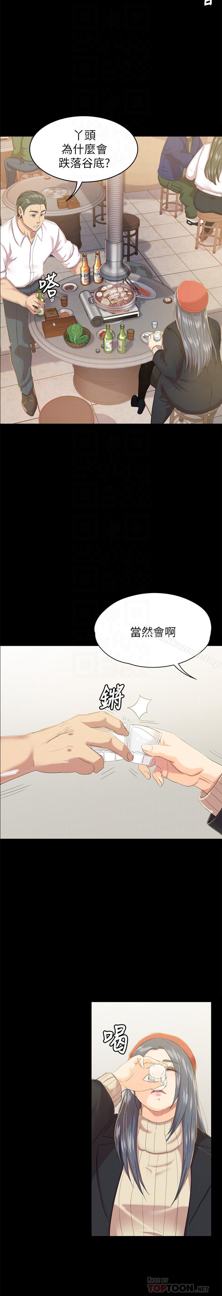 14P - KTV情人