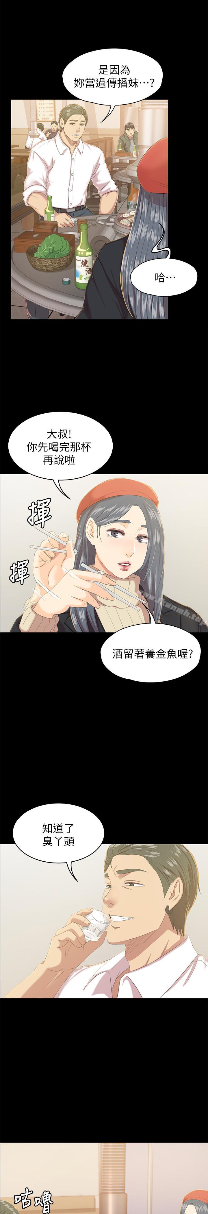 15P - KTV情人