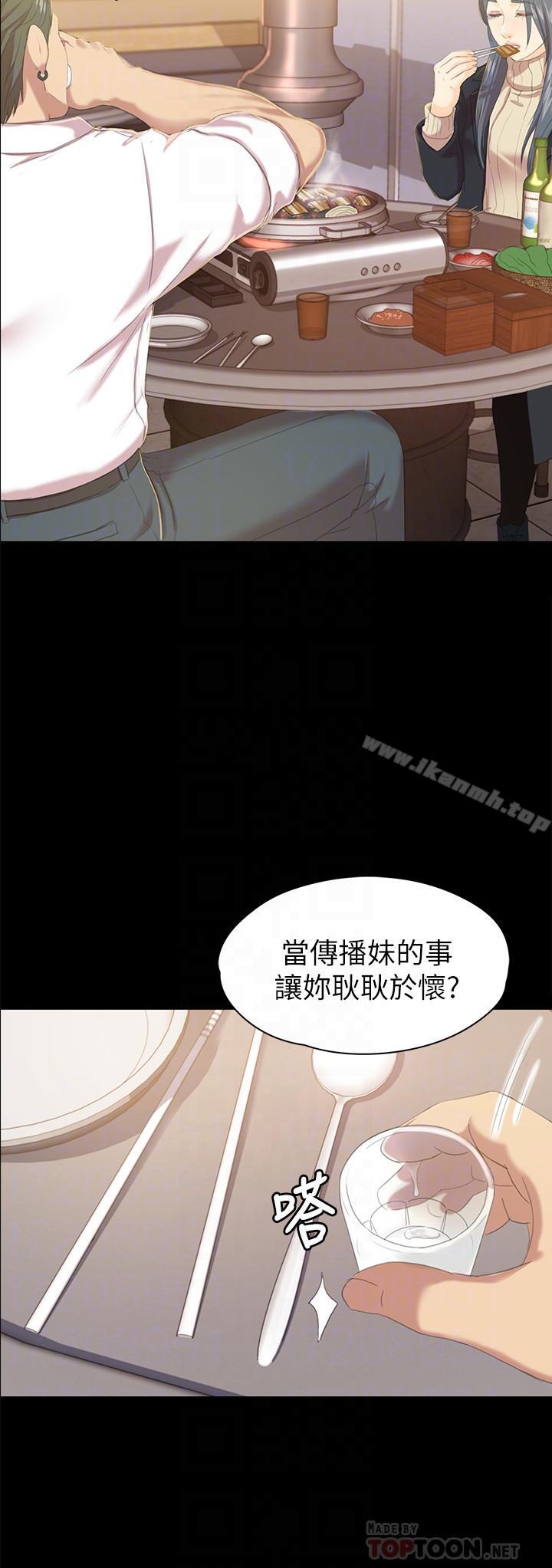 16P - KTV情人