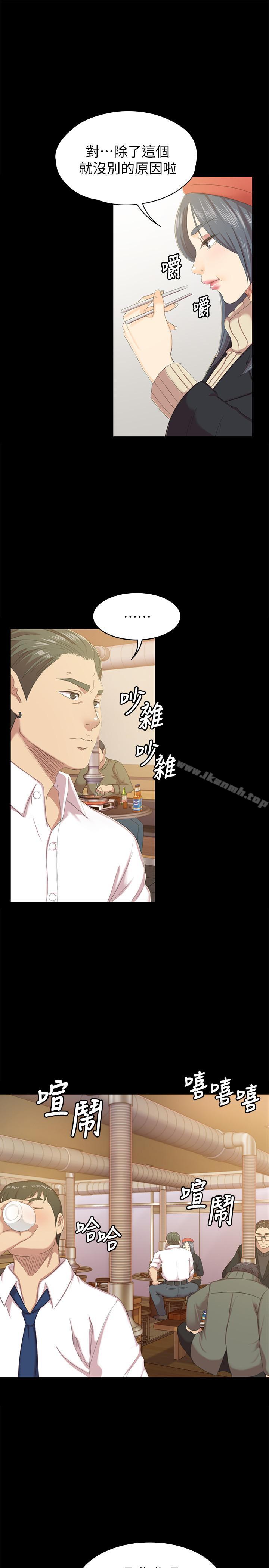 17P - KTV情人