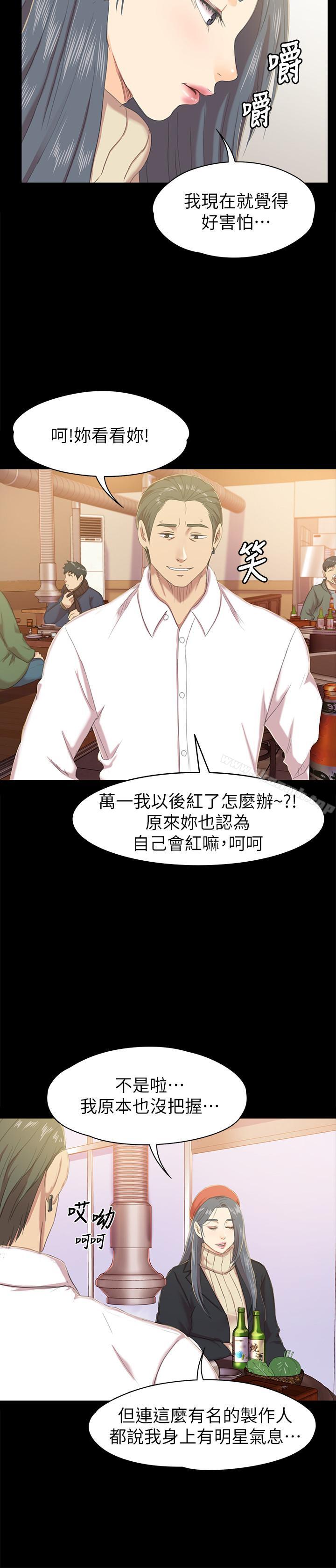 19P - KTV情人