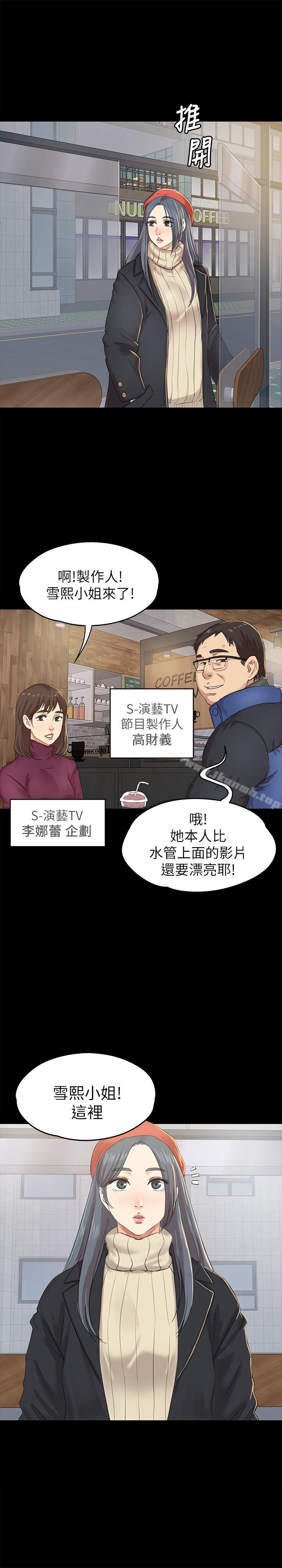 1P - KTV情人